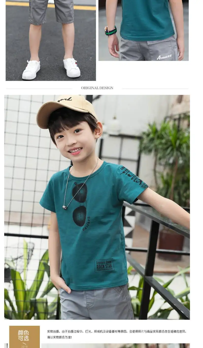Boys Clothes Casual Outfit shorts +T shirt fits ages 7-12 - Image 9